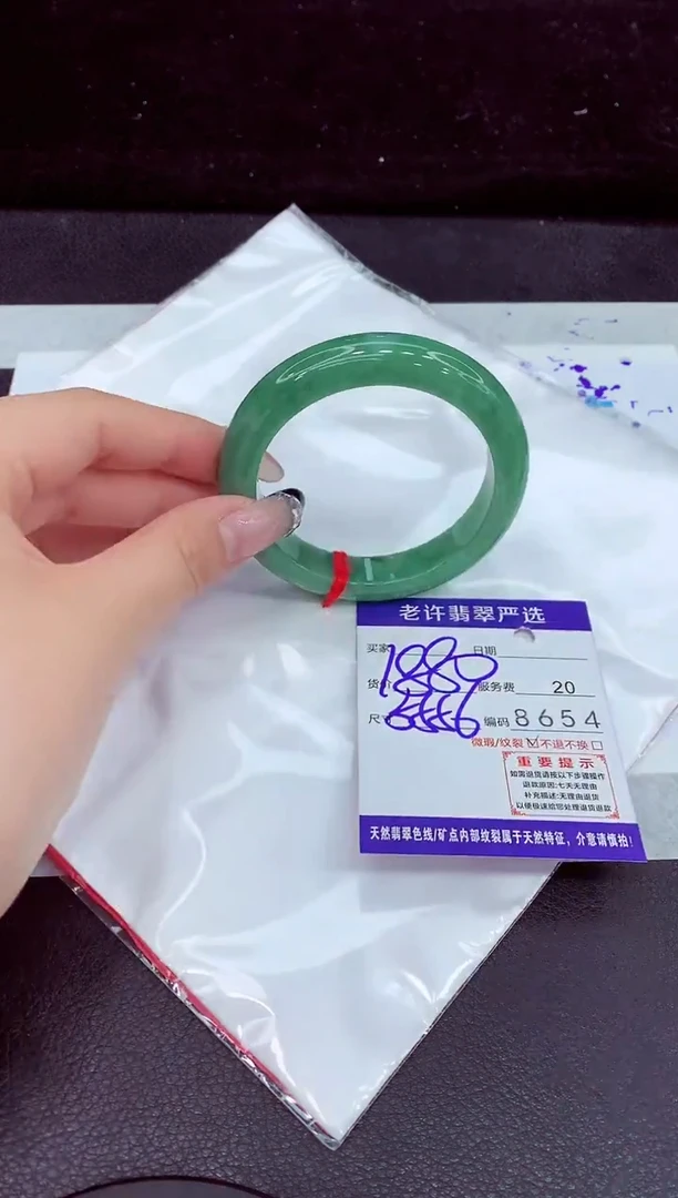 未镶嵌手镯翡翠11