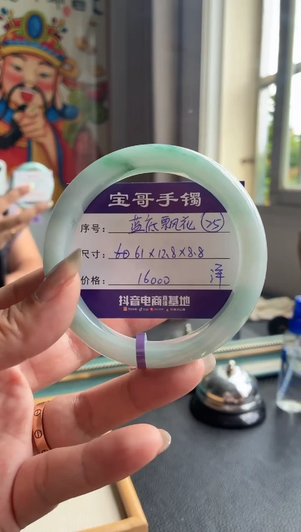 翡翠手镯未镶嵌翡翠手镯 25