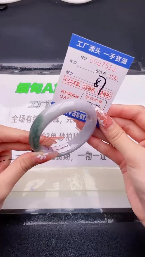 翡翠手镯未镶嵌按图片拍下发货13