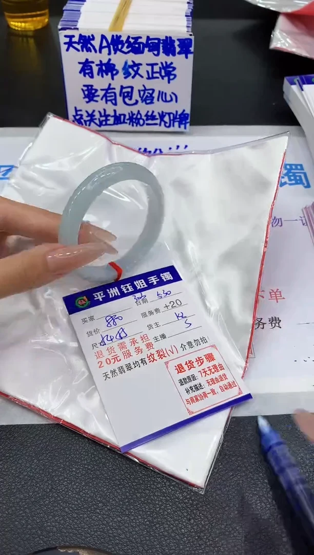 翡翠手镯未镶嵌1111111111