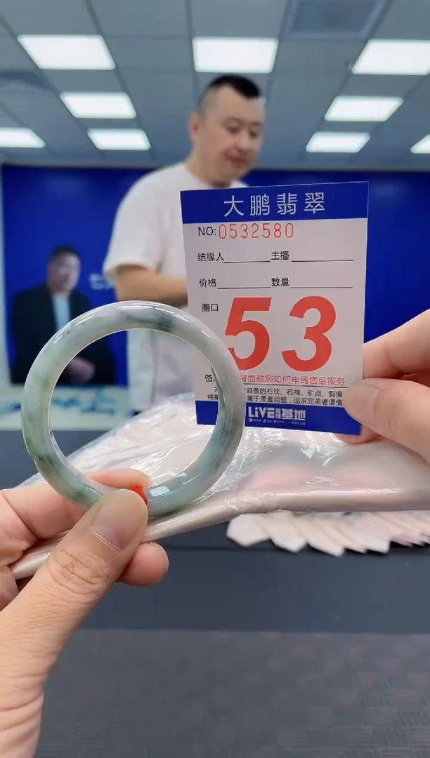 翡翠手镯未镶嵌AAAAAAAAAA