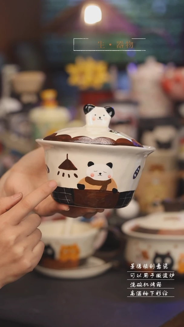 【闪购商品】景德镇可爱设计师款陶瓷