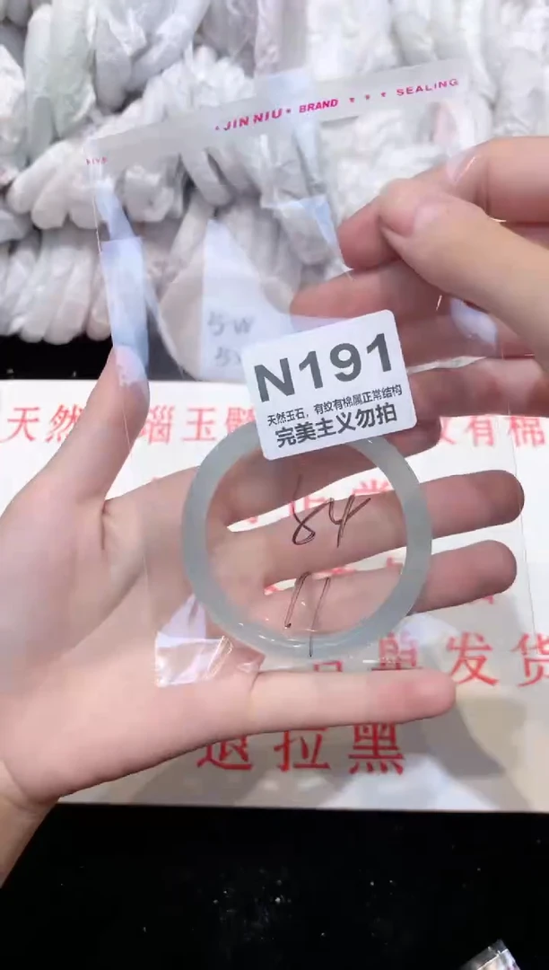 手镯玛瑙/玉髓未镶嵌54