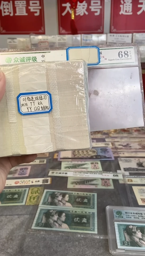 【01双冠刀货】MM，TT，KK，YY，QQ等随机