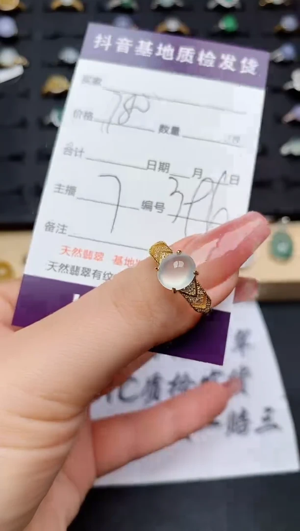 翡翠戒指银S925镶嵌..........