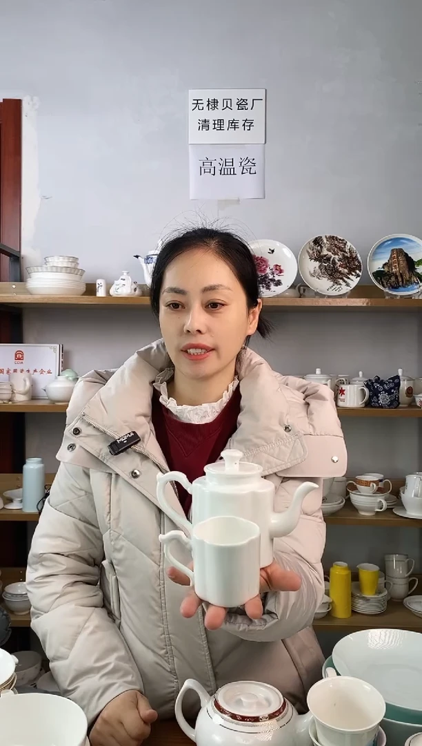 直播间微瑕祥龙茶壶配四个茶杯纯白一套