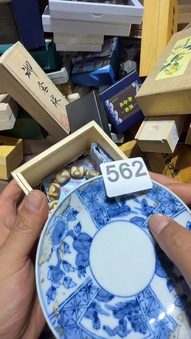瓷片松**鳞瓷器瓷器瓷器瓷器瓷器瓷器