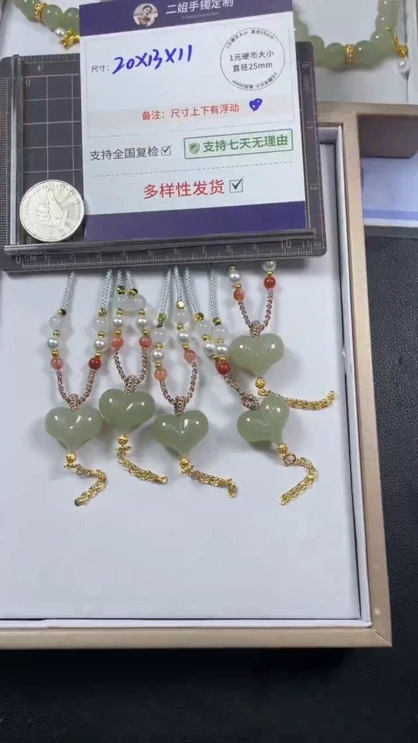 未镶嵌和田玉挂件爱心吊坠多样性发其一CP12配绳