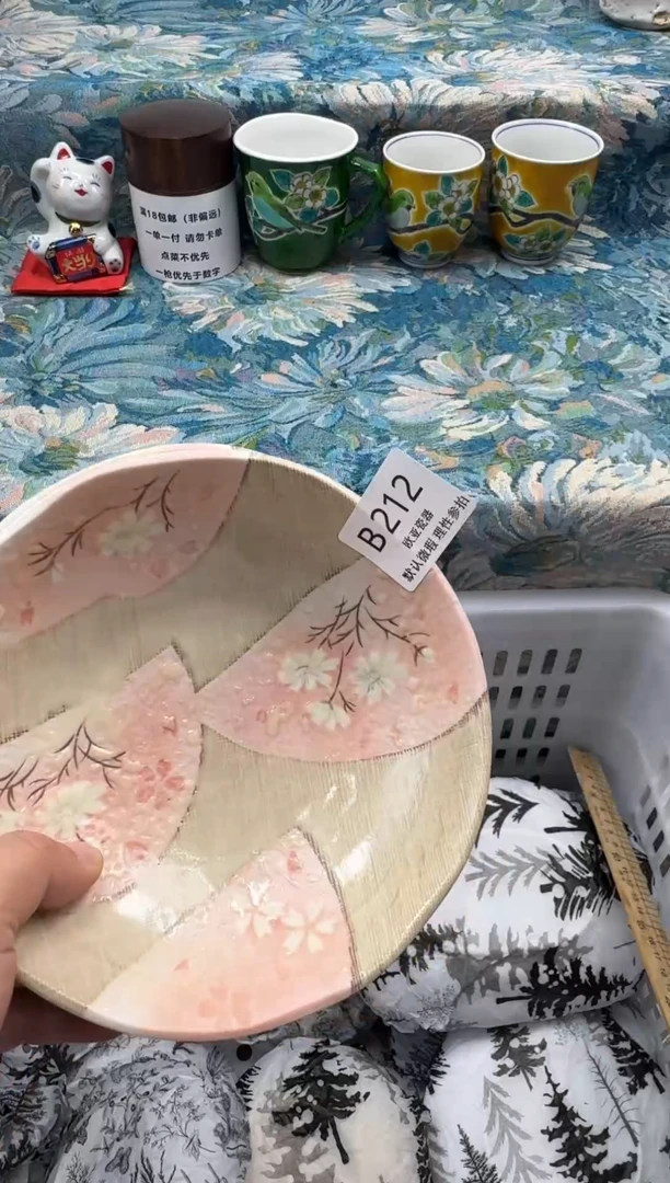 瓷片Y****o瓷片瓷片瓷片 B212