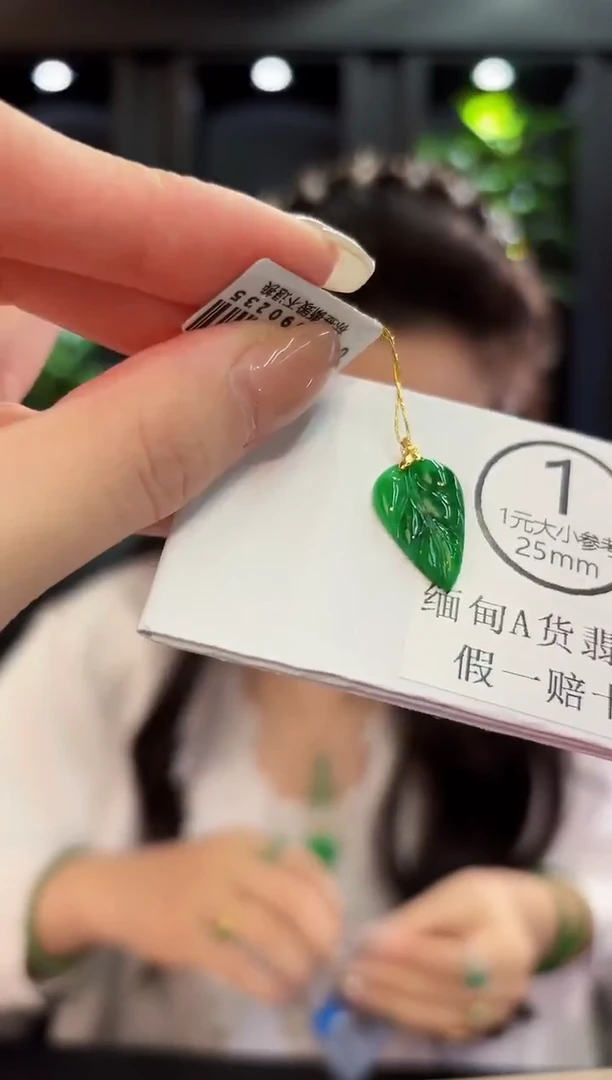 吊坠(不含链)18K金镶嵌翡翠 缅料A货/支持复检/一件