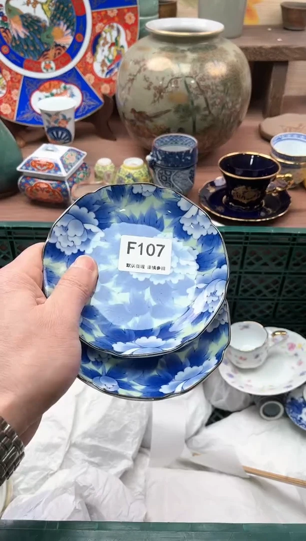 【闪购商品】瓷片107