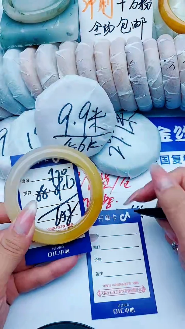 石英质玉手镯未镶嵌F20+58-59