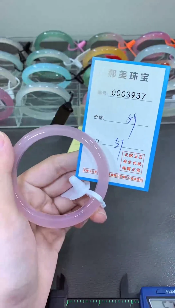 玛瑙/玉髓颈饰未镶嵌手镯