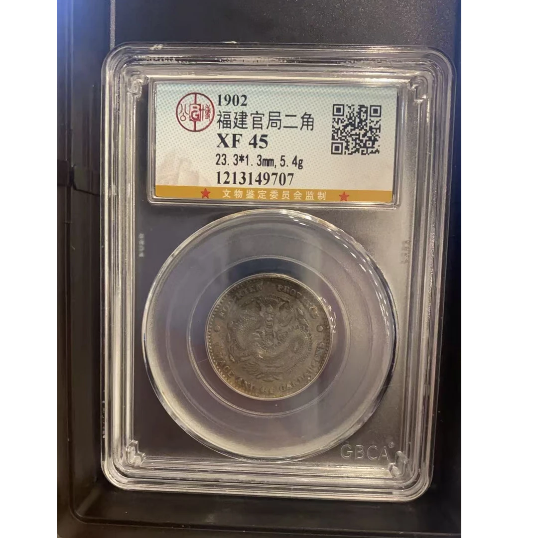 公博 XF45 福建龙贰角     1213149707