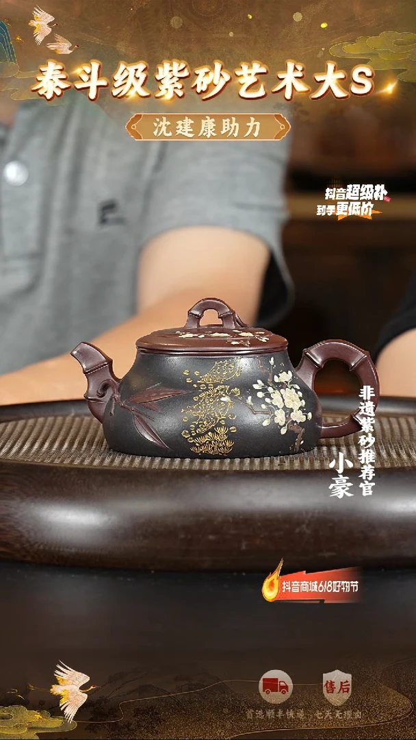 茶壶紫砂14 宜兴紫砂茶壶