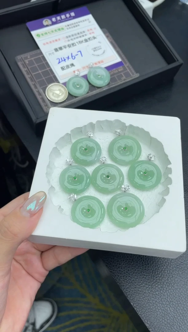 18K金镶嵌挂件翡翠平安扣FL10配绳/多样性发其一ZBCP