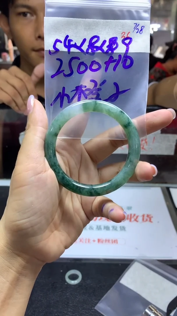 定制翡翠未镶嵌小****界毛货需精细抛光拍一发一