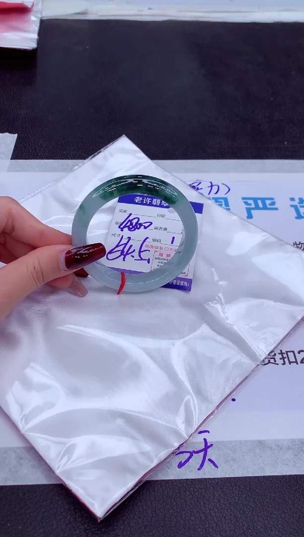 【闪购商品】翡翠手镯未镶嵌1111111111