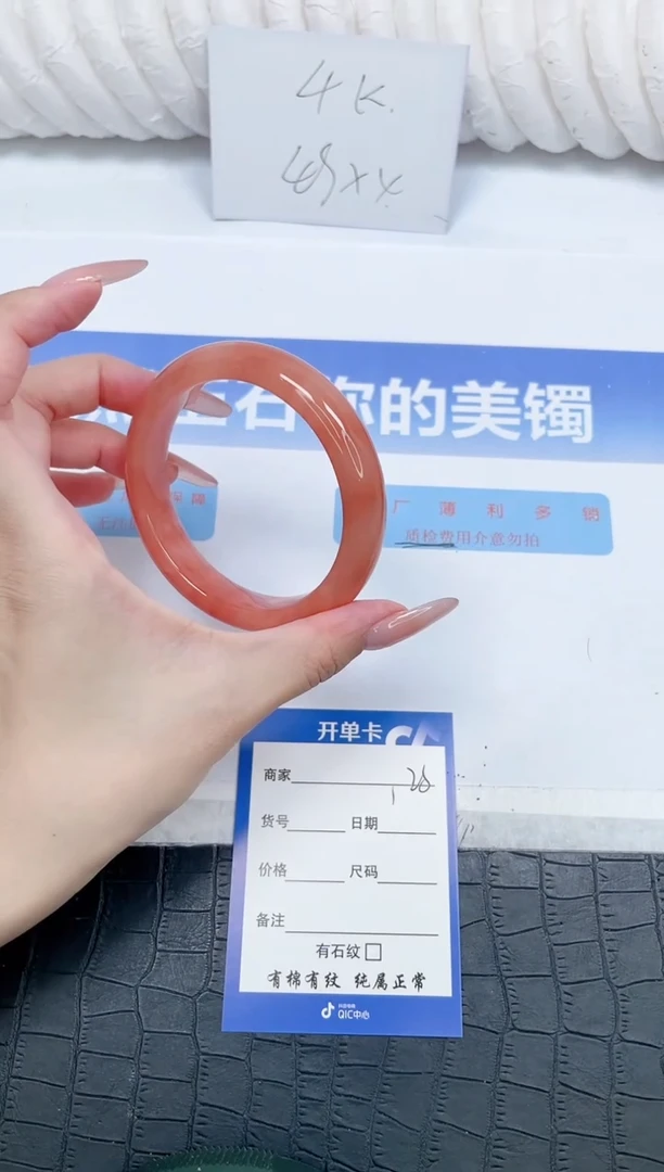 未镶嵌手镯石英质玉128-60