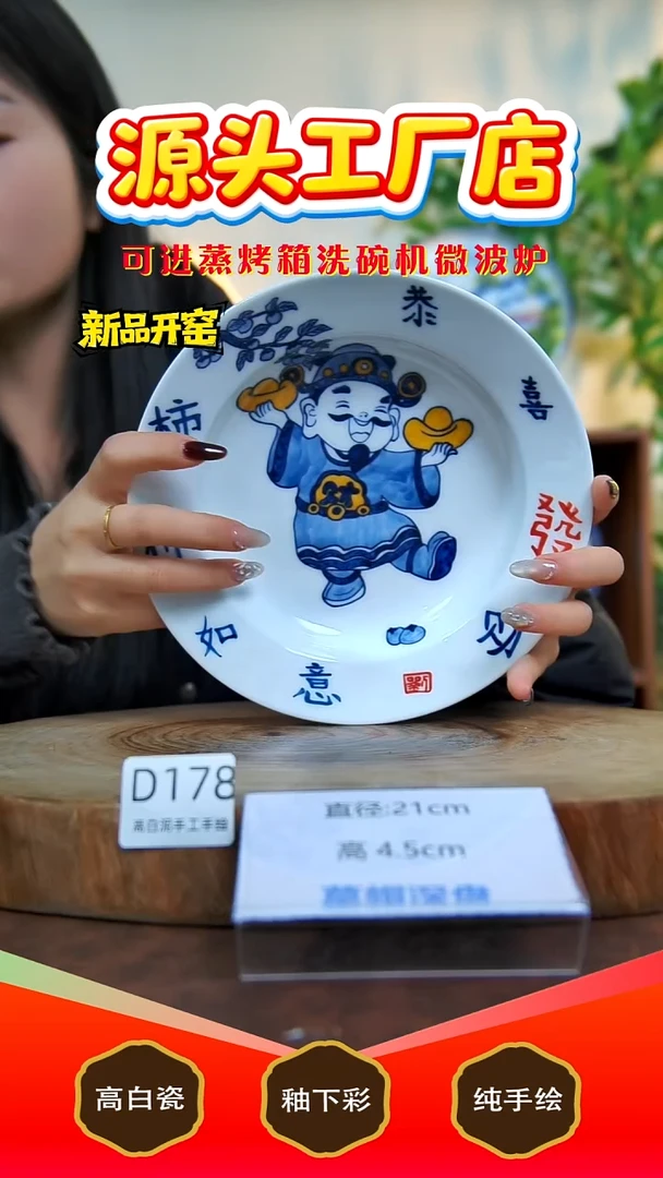 摆件陶景德镇手工手绘陶瓷【食品级】178