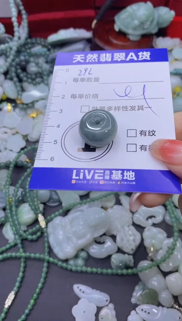 颈饰未镶嵌翡翠天然翡翠A货批量多样性发一件
