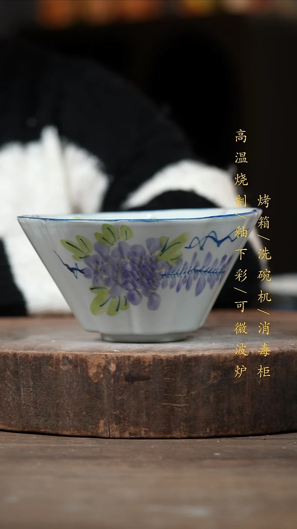 瓷片景德镇高温釉下彩（食品级）