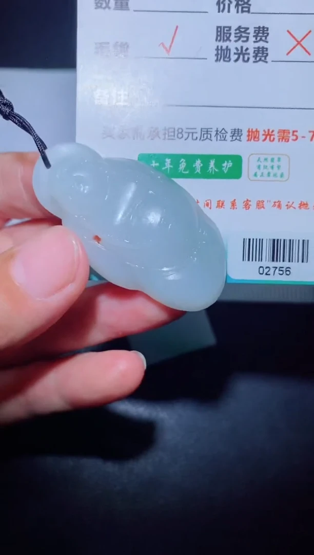 定制翡翠定制毛货未镶嵌天**号定制毛货02756