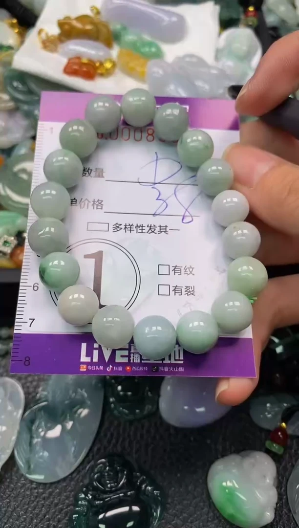 颈饰未镶嵌翡翠闪购0008386