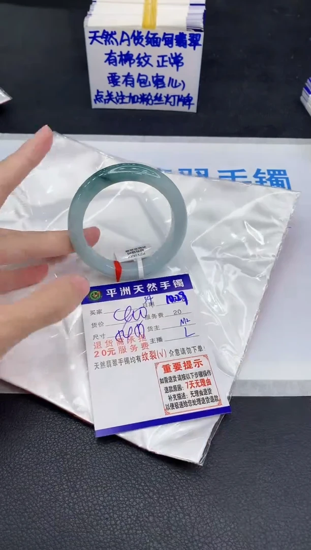 未镶嵌手镯翡翠111111111