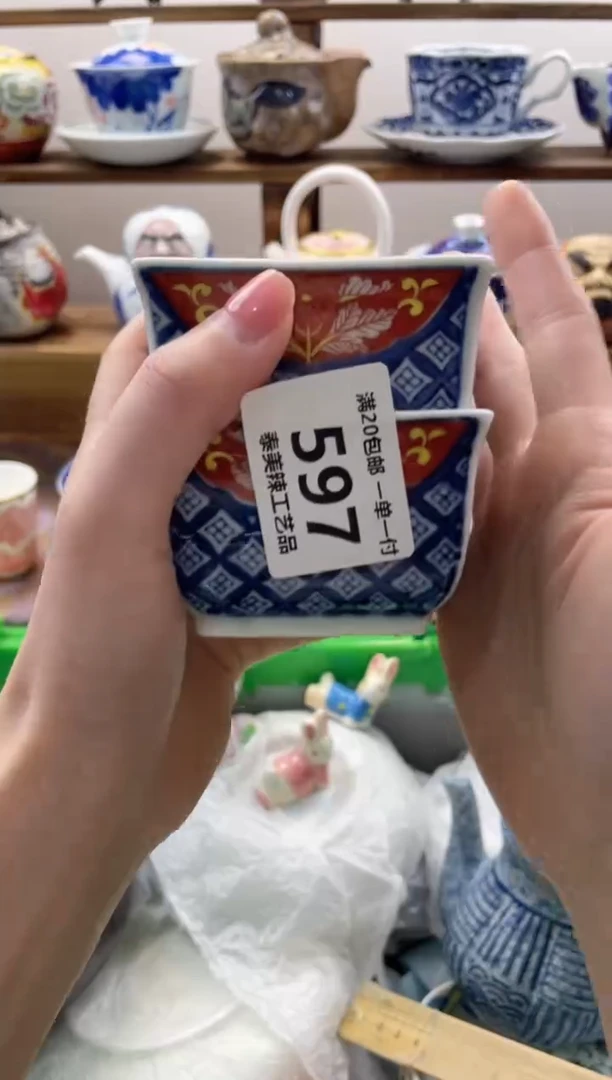 瓷片l*u满20包邮一单一付