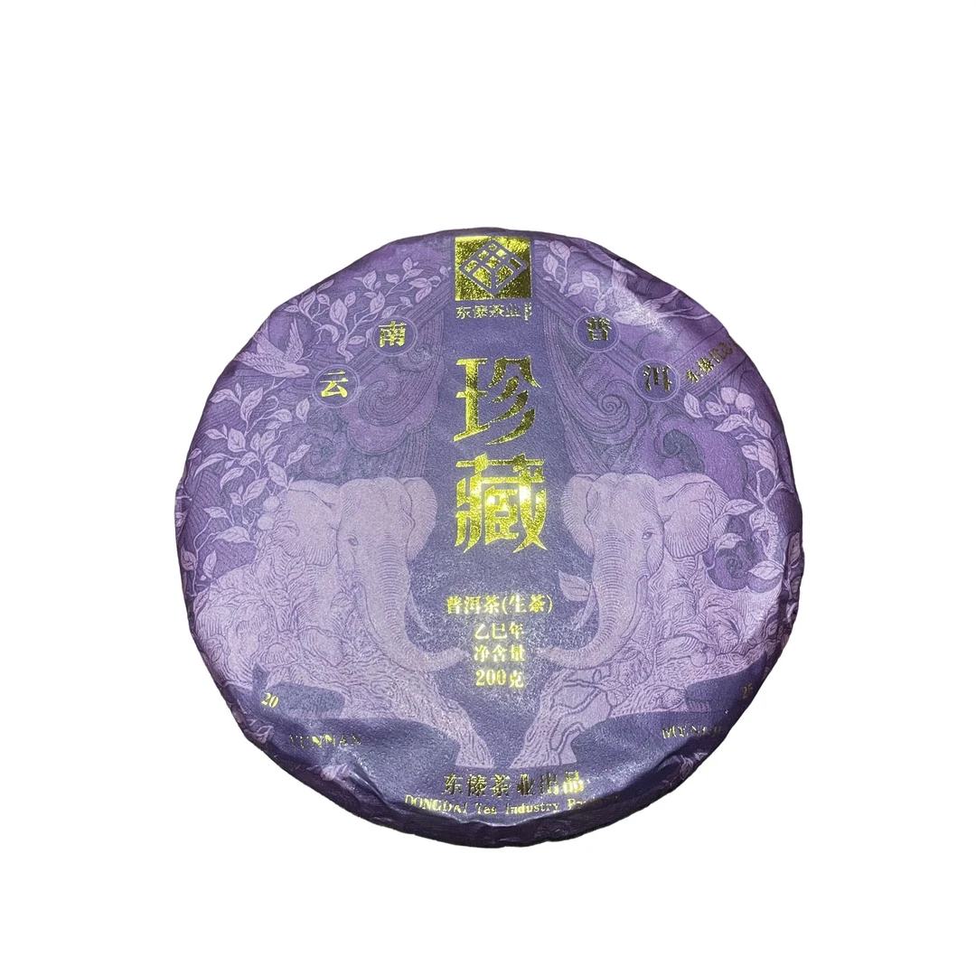 东傣2025年 珍藏青饼-普洱生茶200克