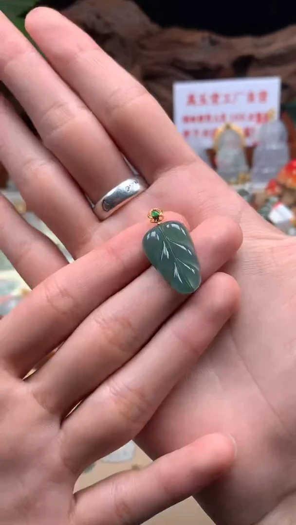 【闪购商品】翡翠吊坠(不含链)18K金镶嵌叶子