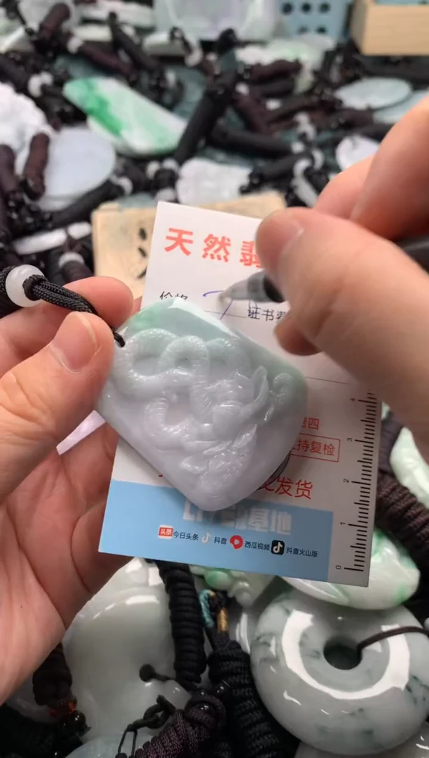 翡翠未镶嵌吊坠(不含链)1