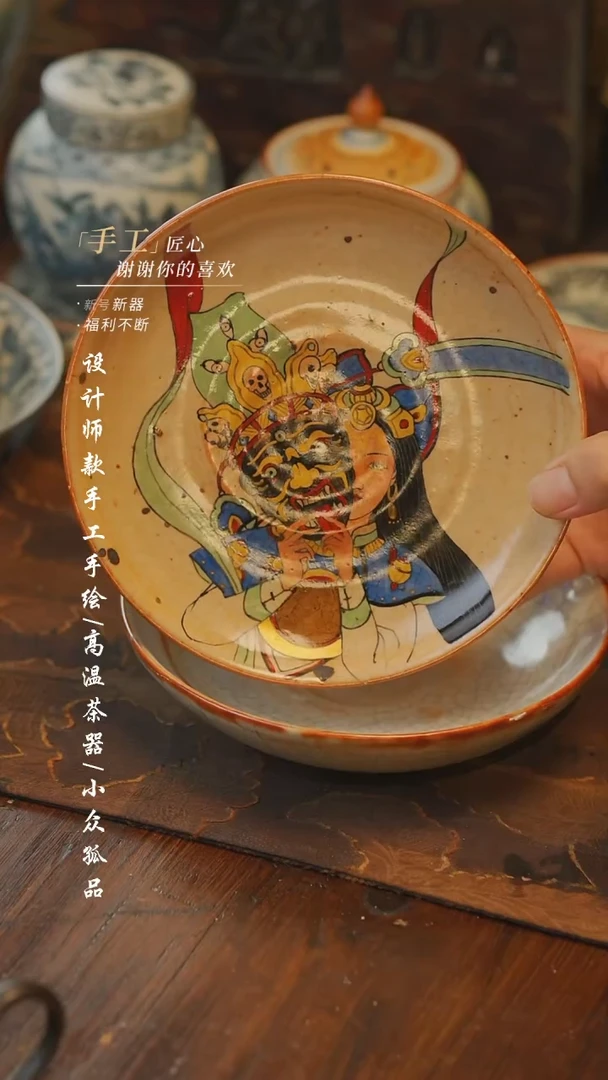 【吾二】瓷片***瓷199