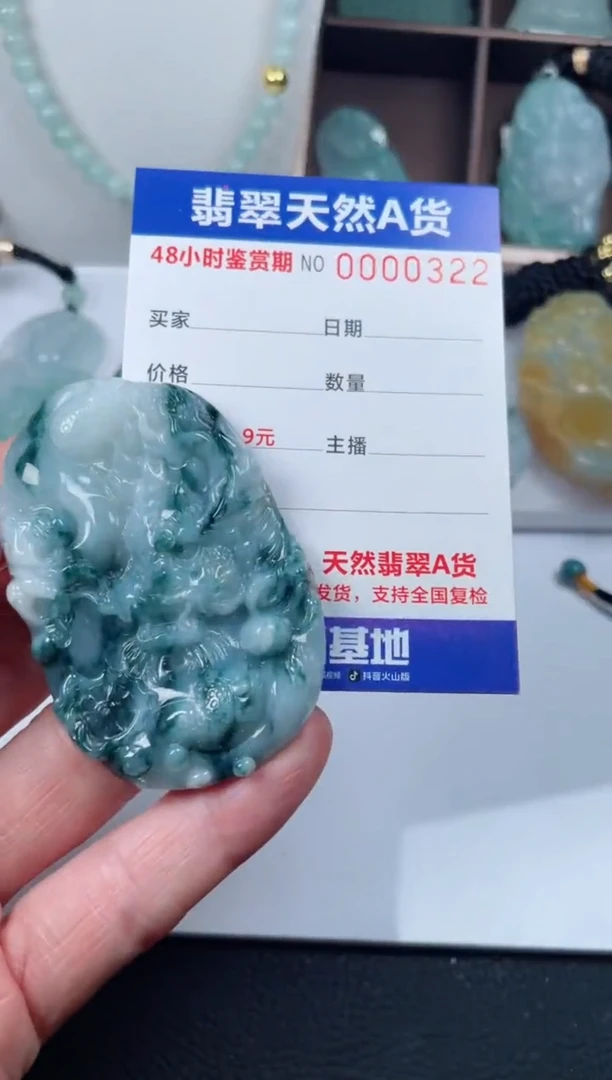 【闪购商品】翡翠颈饰未镶嵌多样性发货发一件