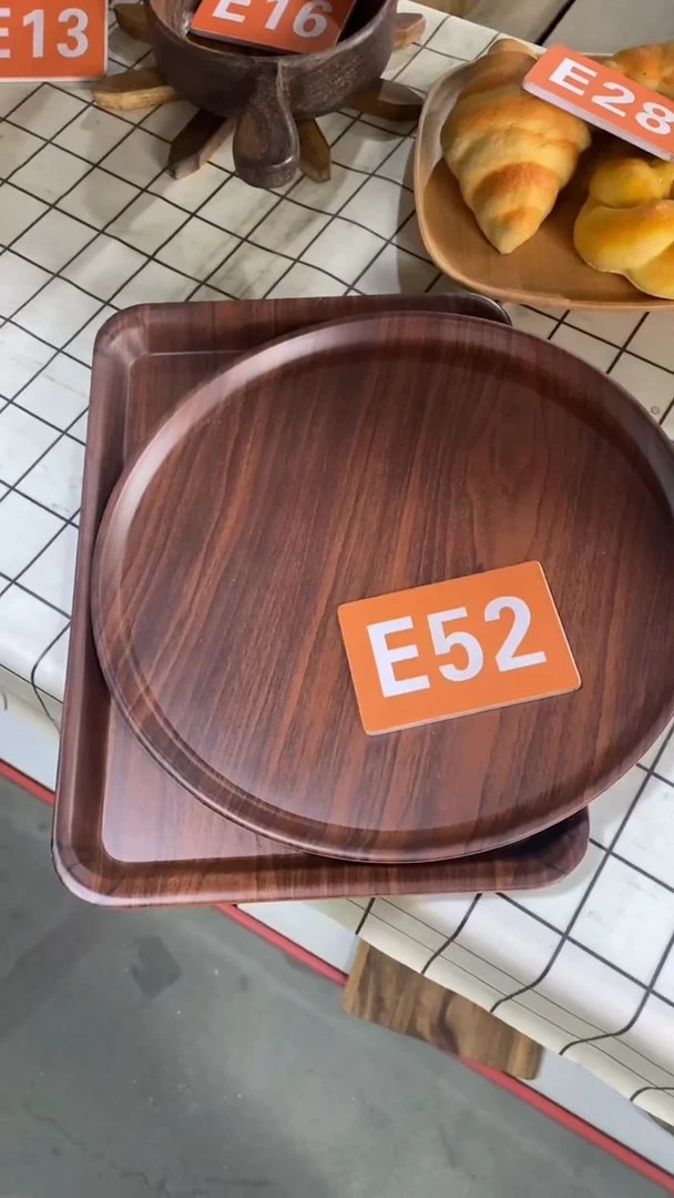 木闪购2025/6/8 E52