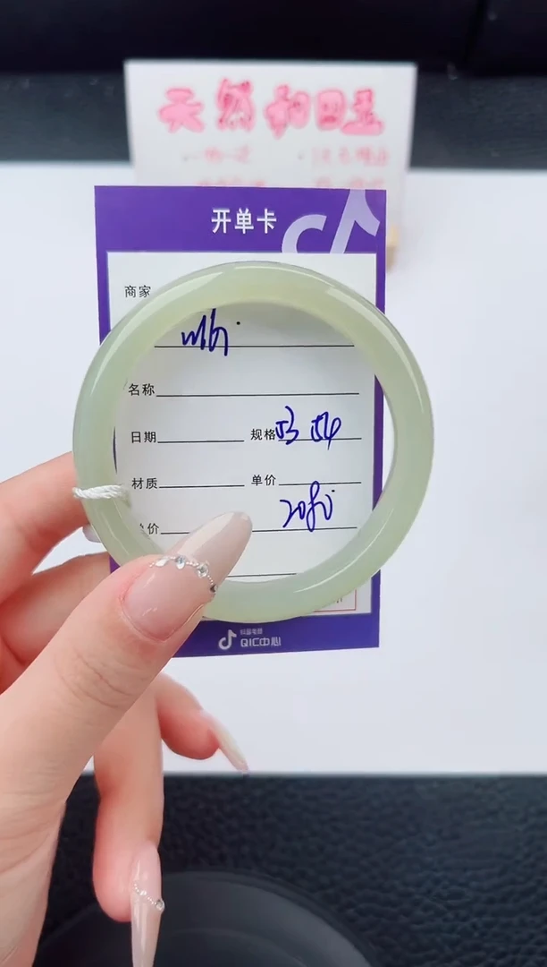 未镶嵌手镯和田玉161碎玉微色差T5