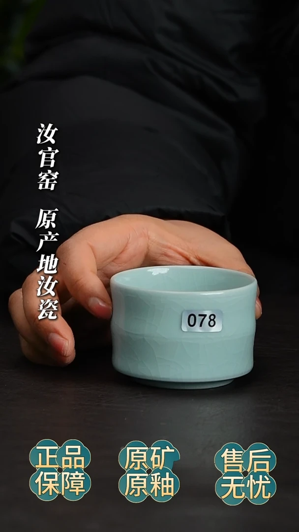 瓷片月白竹节杯啊啊