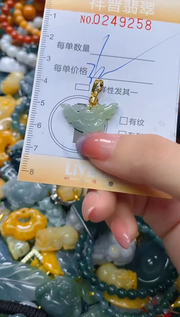 颈饰未镶嵌翡翠闪购0249258