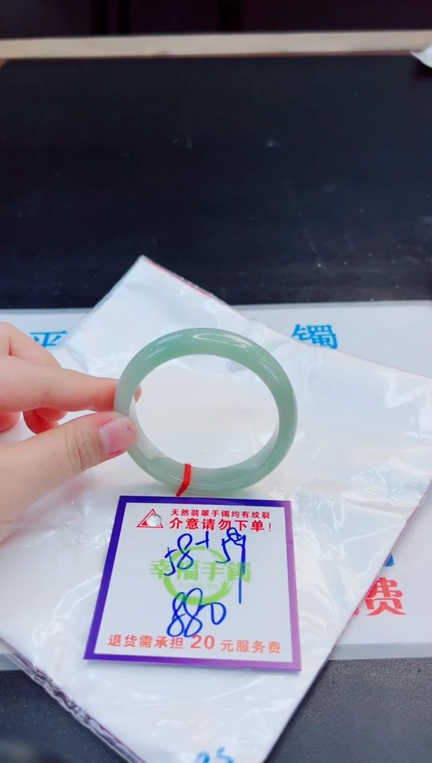 未镶嵌手镯翡翠天然缅甸翡翠A货！A货！A货！A货！A货！