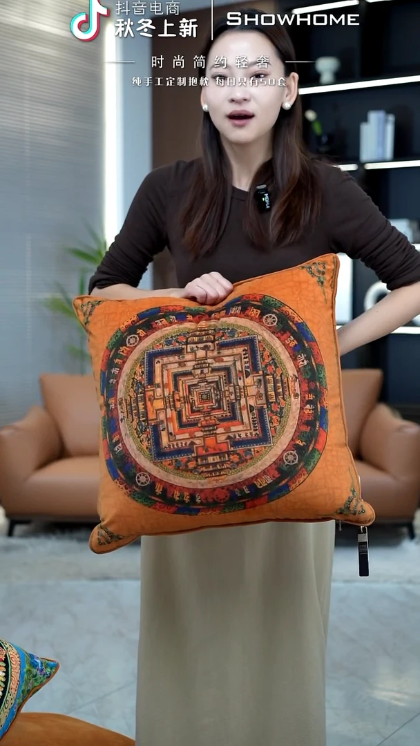 唐卡橘色50X50带芯