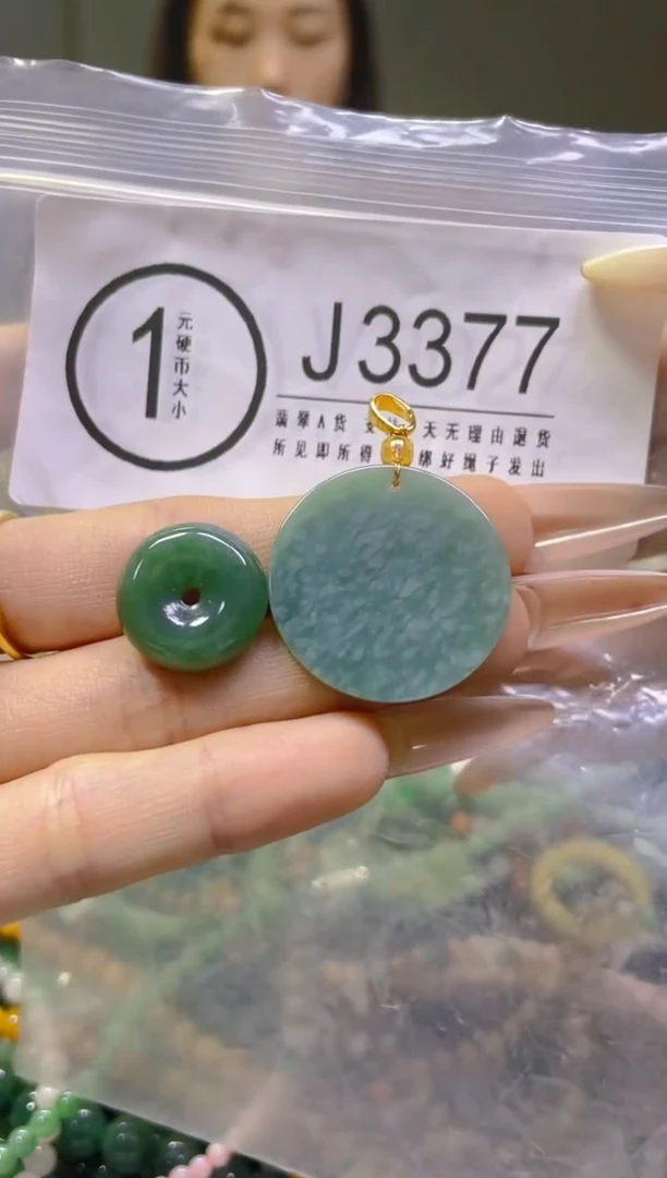 翡翠未镶嵌颈饰/J/翡翠A货，一件也是批发价