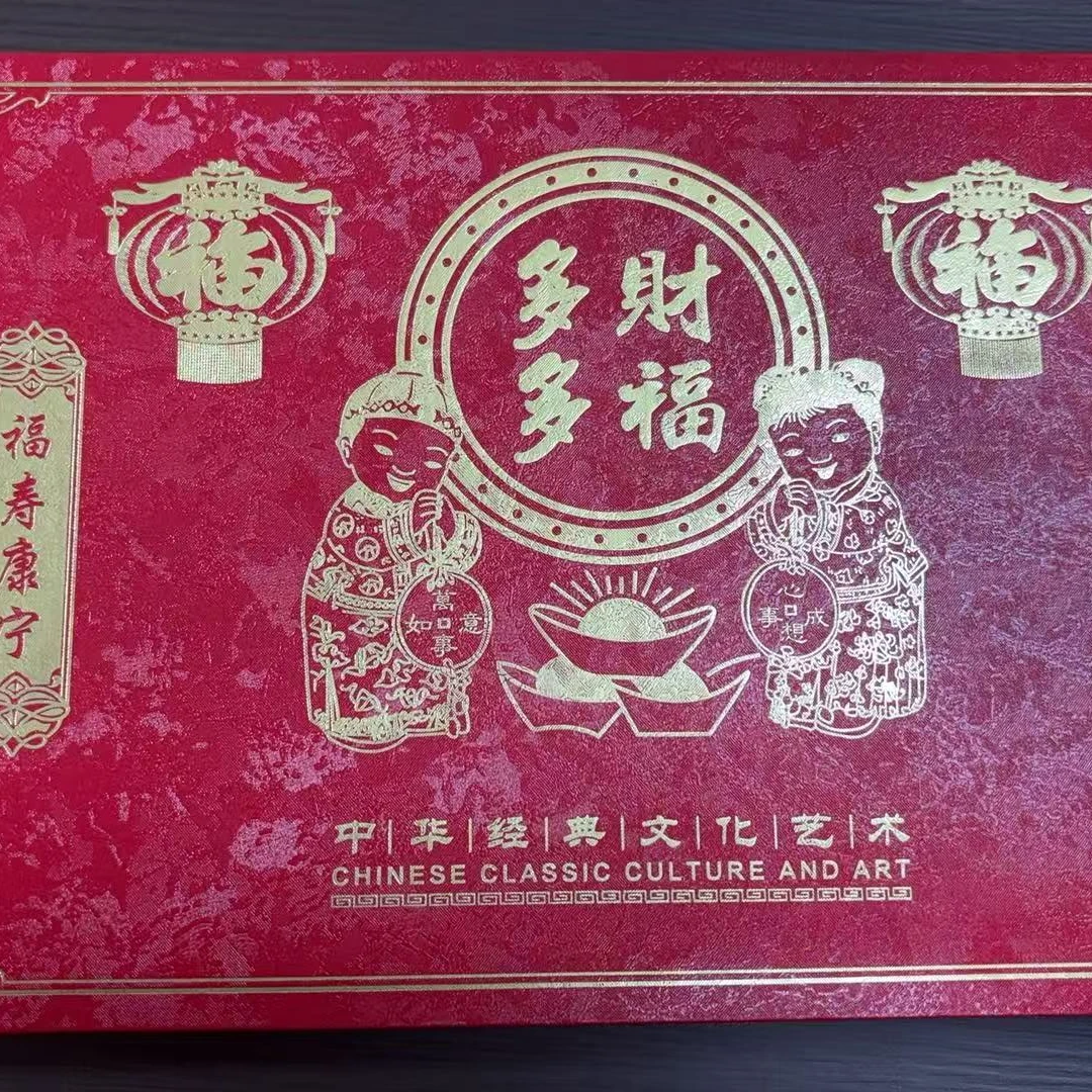 百福具臻   摆件