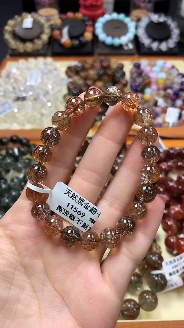 未镶嵌手链水晶9*