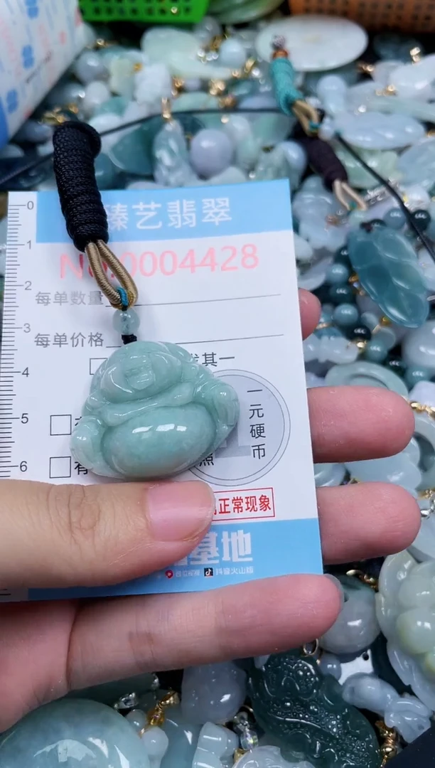 吊坠(不含链)未镶嵌翡翠4428