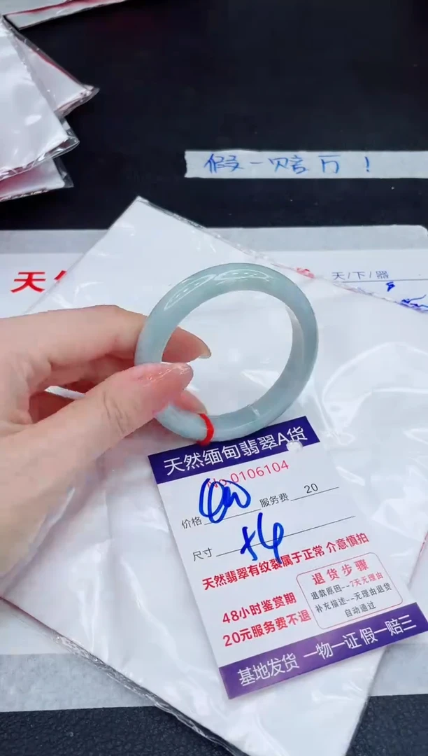 未镶嵌手镯翡翠400.00