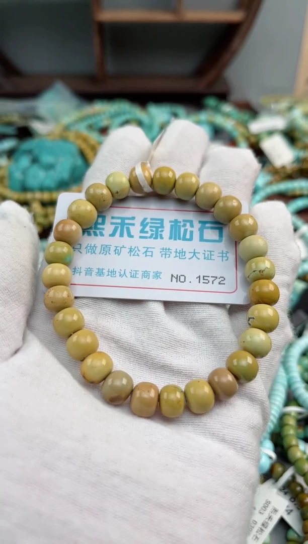 未镶嵌绿松石松石1572