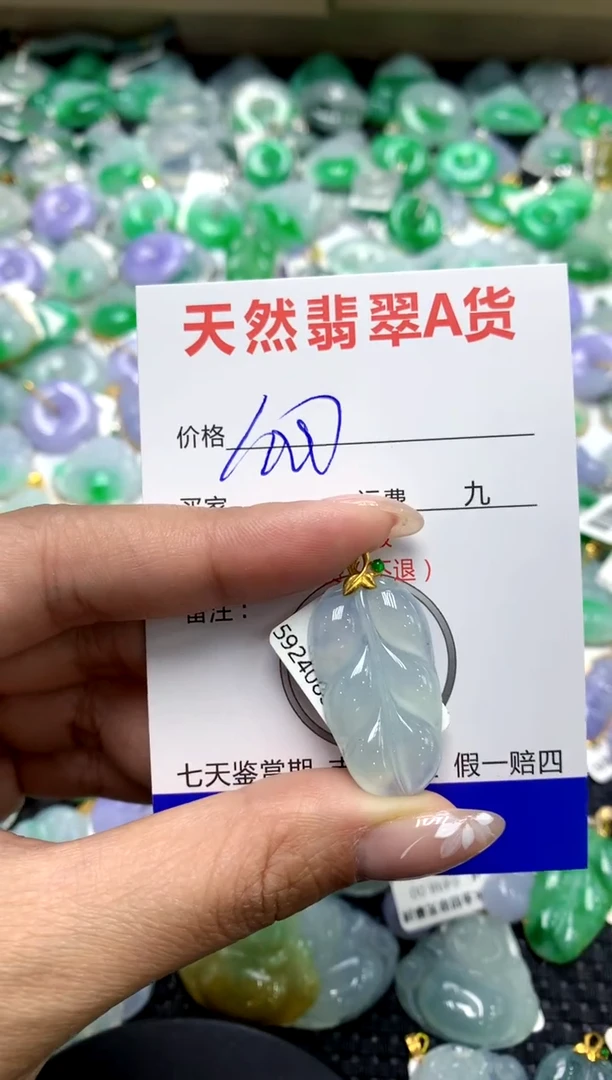 【闪购商品】翡翠颈饰18K金镶嵌111111111111111111