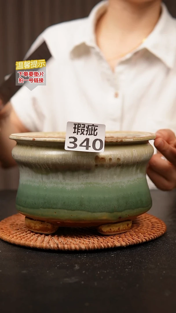 瓷片340内口径约14.5  外高约11