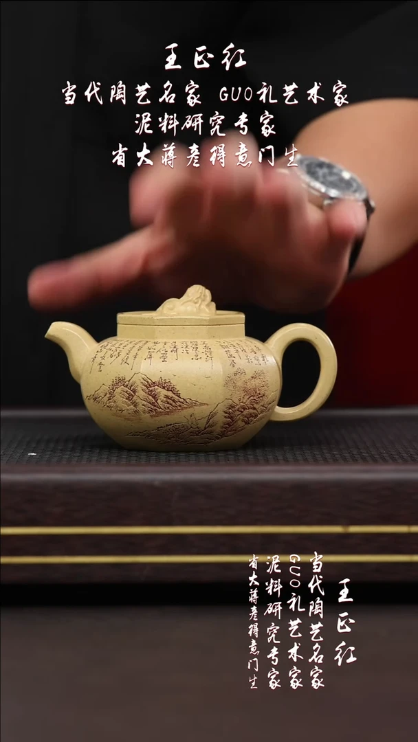 茶壶紫砂黄龙山原矿紫砂壶62